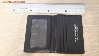 "Барахолка" Сергея (меняю на инострань: боны, монеты) - 20170330_184927