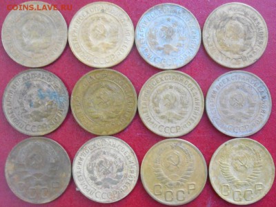 Трешки 1926,28,29,30,31,32,33,34,35 н 35 с 41, 50 года - RSCN9250