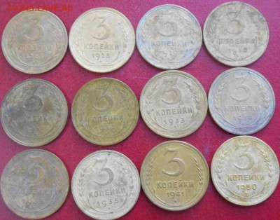 Трешки 1926,28,29,30,31,32,33,34,35 н 35 с 41, 50 года - RSCN9249