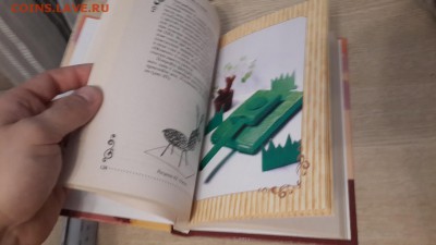 "Барахолка" Сергея (меняю на инострань: боны, монеты) - 20170330_185731