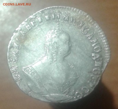 Гривенник 1748 г. на оценку - АВЕРС ГРИВЕННИК
