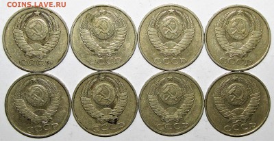 50 копеек 1979-88 (8 шт) до 03 апреля 22:00 - IMG_0006.JPG