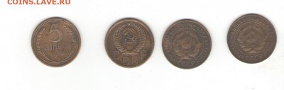 5 копеек 1930,1932,1955 Оценка - Безимени-2