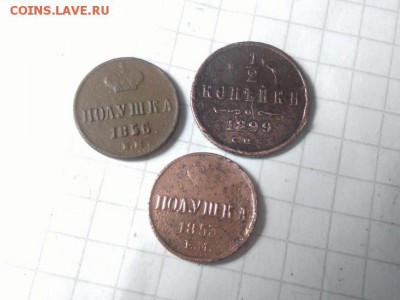 2 копейки 1899 - IMG_20170330_211437[1]