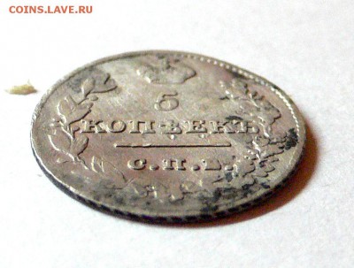 5 КОПЕЕК 1826 г. НГ  до 4.04.2017 в 22:00 - P1100337