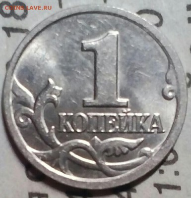 1КОПЕЙКА 2004 М   РЕДКАЯ( С ДВУМЯ ПОВОДЬЯМИ) - IMG_20170330_012508_244