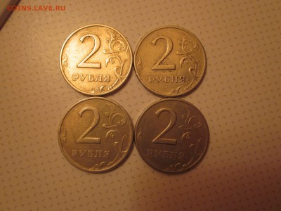 2 руб 1999 ММД - 4 штдо 02.04 - IMG_2335.JPG