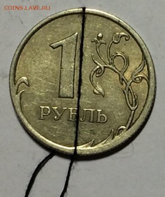 Красивый поворот 1₽ 2008г недорого до 05.04.17 в 22.00 по мс - IMG_1297.JPG