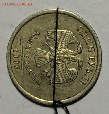 Красивый поворот 1₽ 2008г недорого до 05.04.17 в 22.00 по мс - IMG_1298.JPG