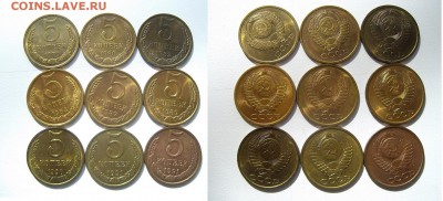 5 копеек 1979-1991г. с блеском см.фото до 02.04.17г. 22.00 - IMGP1586 - копия.JPG