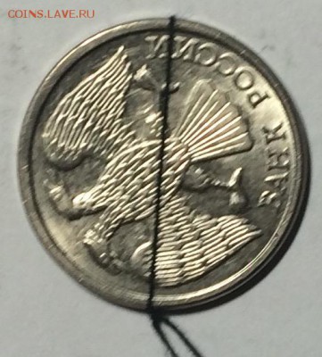 Красивый поворот 10₽ 1993г недорого до 05.04.17 в 22.00 - IMG_1300.JPG