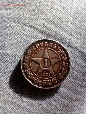 1р. 1921г. - y5aUD3pvXD8