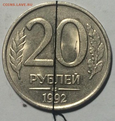Красивый поворот 20₽ 1992г недорого до 05.04.17 в 22.00 по м - IMG_1311.JPG