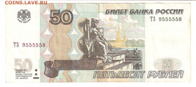 Радары,красивые и редкие номера! - 50р 001