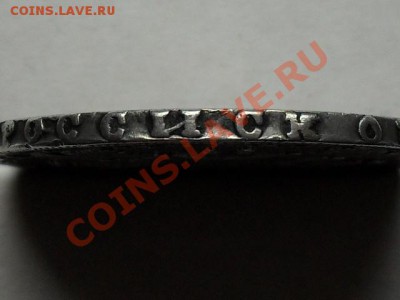 Рубль 1728 - SDC13590_измен.размер.JPG