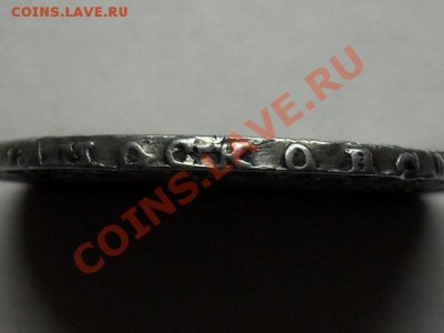 Рубль 1728 - SDC13592_измен.размер.JPG
