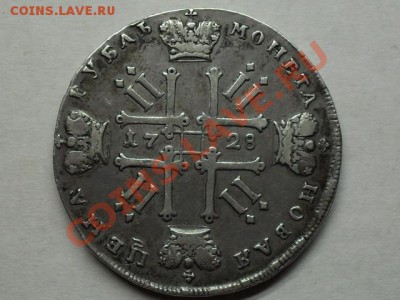 Рубль 1728 - SDC13597_измен.размер.JPG