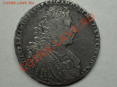 Рубль 1728 - SDC13599_измен.размер_измен.размер.JPG