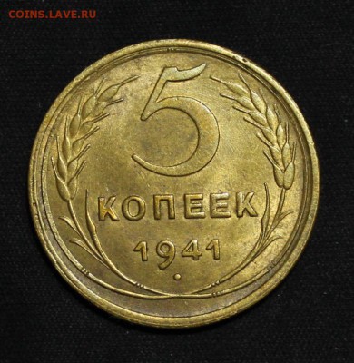 5 копеек 1941 и 1948 с блеском - IMG_0724.JPG