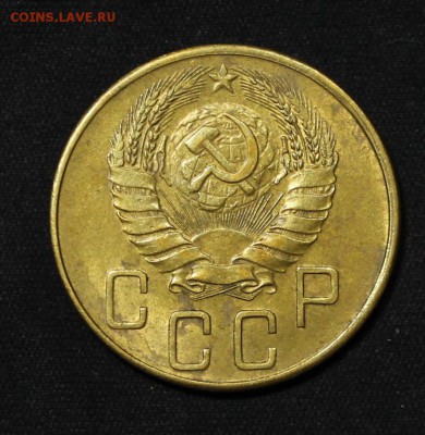 5 копеек 1941 и 1948 с блеском - IMG_0725.JPG