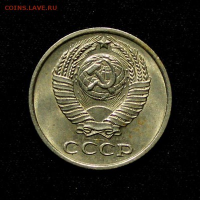 10 копеек 1965 и 1966 штемпельные - IMG_0627.JPG