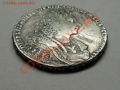 Рубль 1728 - SDC13601_измен.размер_измен.размер.JPG