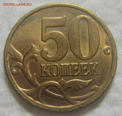 Подборка монет 1997 г. состояние - DSC09287 (2).JPG