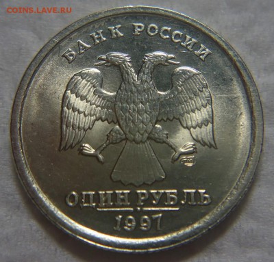 Подборка монет 1997 г. состояние - DSC09292 (2).JPG