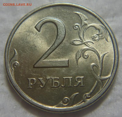 Подборка монет 1997 г. состояние - DSC09299 (2).JPG