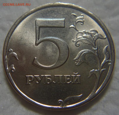 Подборка монет 1997 г. состояние - DSC09305 (2).JPG