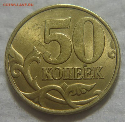 Подборка монет 1997 г. состояние - DSC09312 (2).JPG