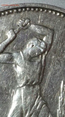 50 копеек 1924 ПЛ , на оценку,подлинность и разновидность - 50 kop 1924 3