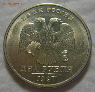 Подборка монет 1997 г. состояние - DSC09324 (2).JPG
