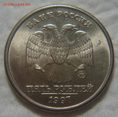 Подборка монет 1997 г. состояние - DSC09332 (2).JPG