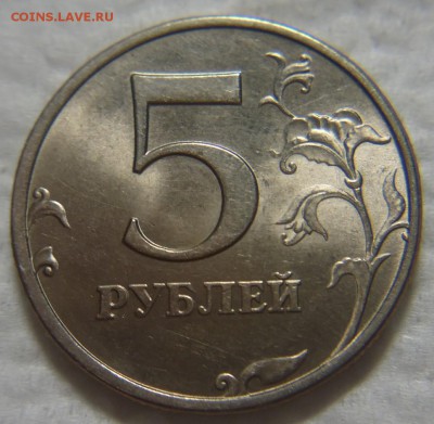 Подборка монет 1997 г. состояние - DSC09336 (2).JPG
