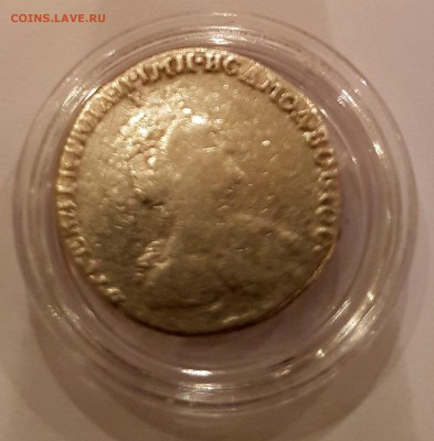 Гривенник 1748,Гривенник1783. Подлинность,цена - 20170330_220703