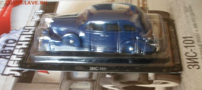 Автолегенды СССР Лучшее №18 ЗИС-101 1:43 до 3.04 - P5280009.JPG