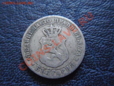 Болгария 10 стотинок 1888 до 08.02 в 21.00 М - P1161264.JPG
