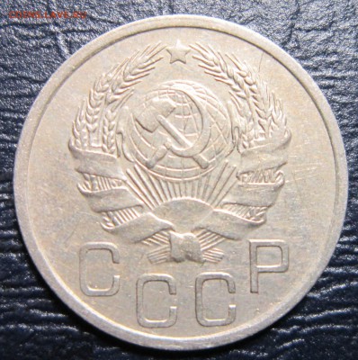 20 копеек 1935 года - 20к35-2