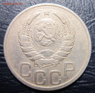 20 копеек 1939 года - 20к39-2
