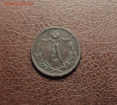 2коп;1889г. спб - 1-2 коп; 1889г 1892г 022.JPG