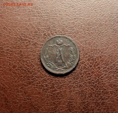 2коп;1889г. спб - 1-2 коп; 1889г 1892г 023.JPG