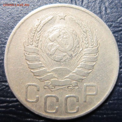 20 копеек 1941 года - 20к41-2