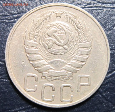 20 копеек 1943 года - 20к43-2