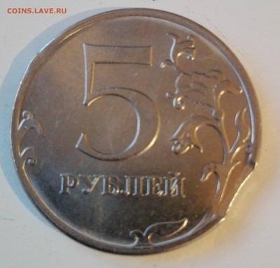 брак. 5 рублей, на оценку. - IMG_20170315_191913