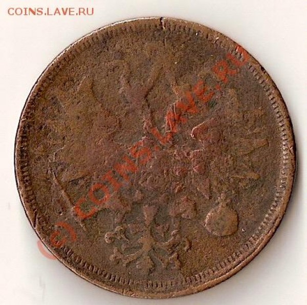 Сибирская копейка + 5 коп 1860г - сканирование0013