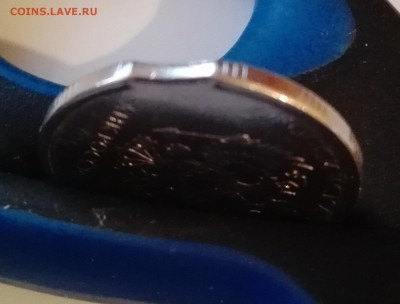 брак. 5 рублей, на оценку. - IMG_20170315_192022