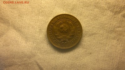 1 копейка 1933 г. непрочекан состояние до 05.04.2017 г. - 2017-03-29-2048