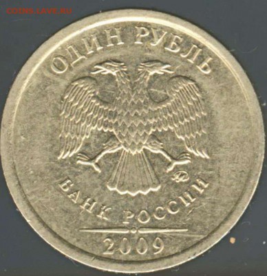 1 рубль 2009ммд с-3.12г? - 22_002