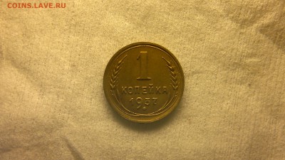 1 копейка 1937 г. хорошая до 05.04.2017 г. - 2017-03-29-2049